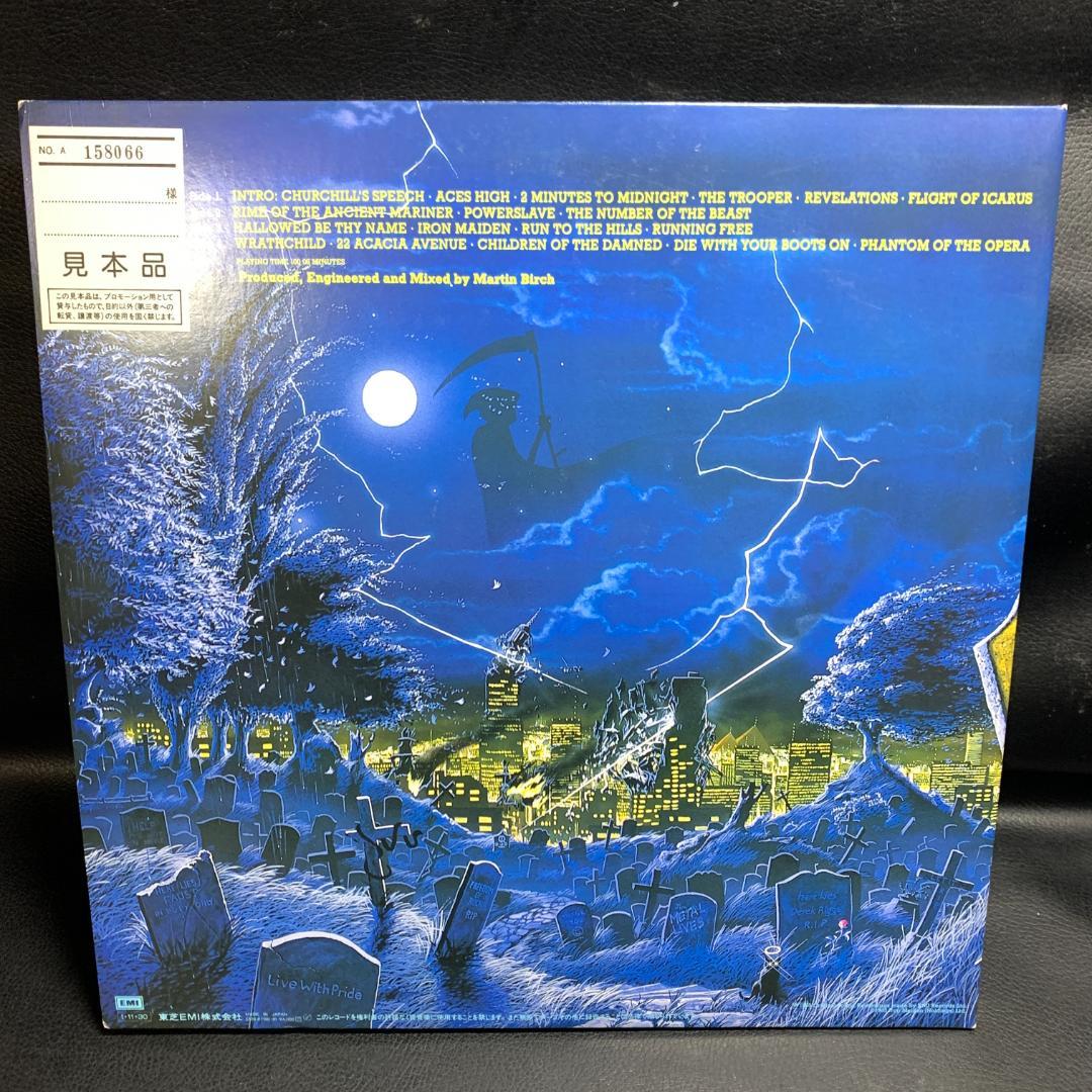 激レア サンプル版　IRON MAIDEN　Live AFTER DEATH
