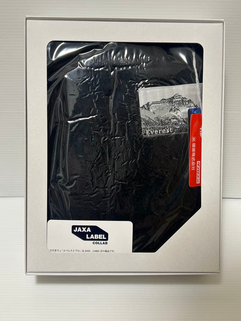 【新品未使用】ひだまり肌着 エベレストプロ 紳士タイツ ブラック サイズＭ