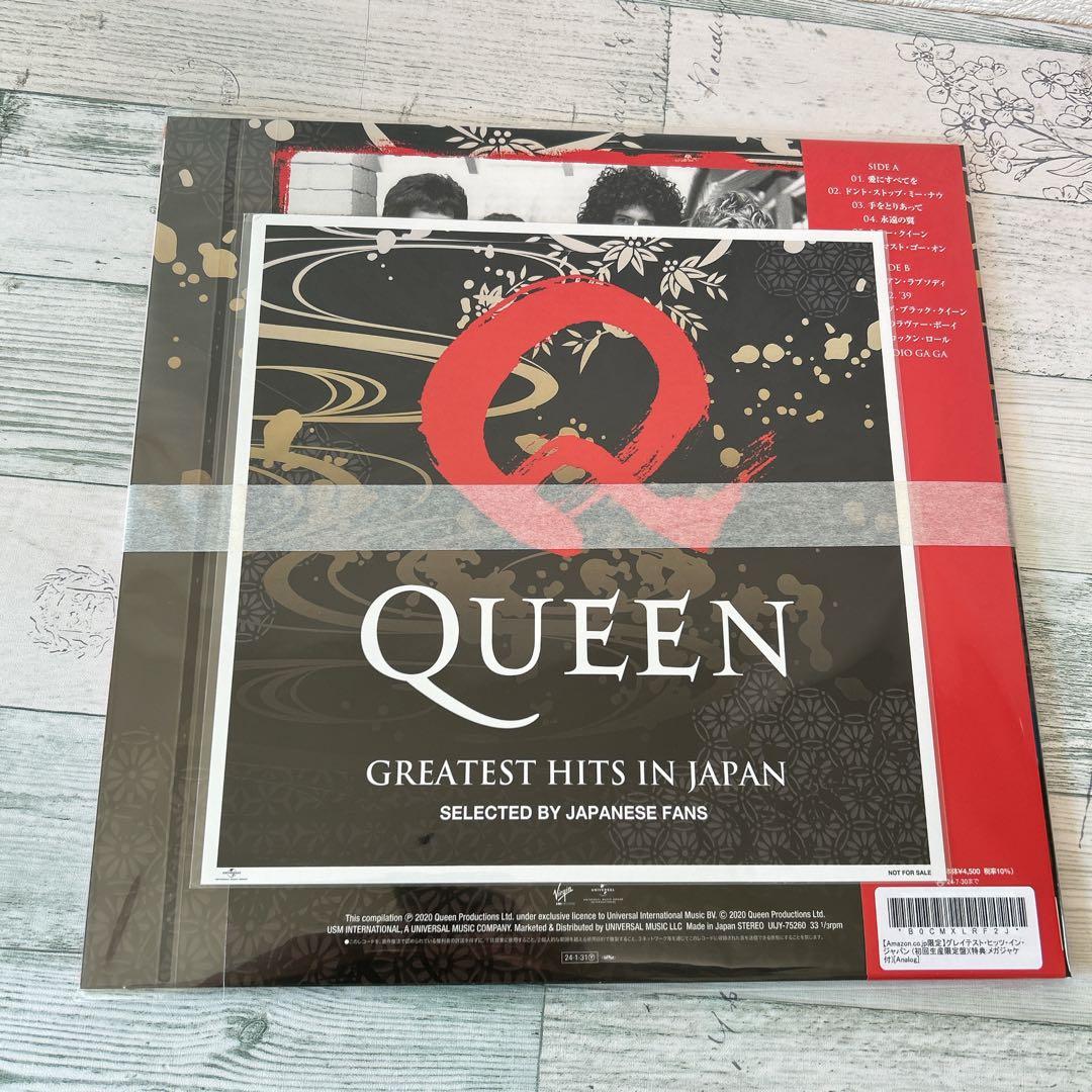 【限定2000枚】未開封QUEEN GREATEST HITS IN JAPAN