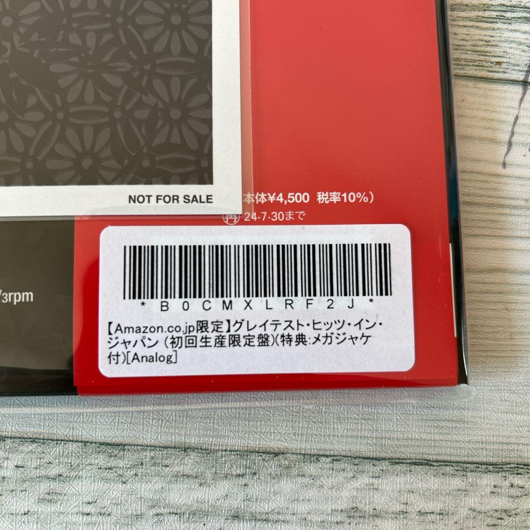 【限定2000枚】未開封QUEEN GREATEST HITS IN JAPAN