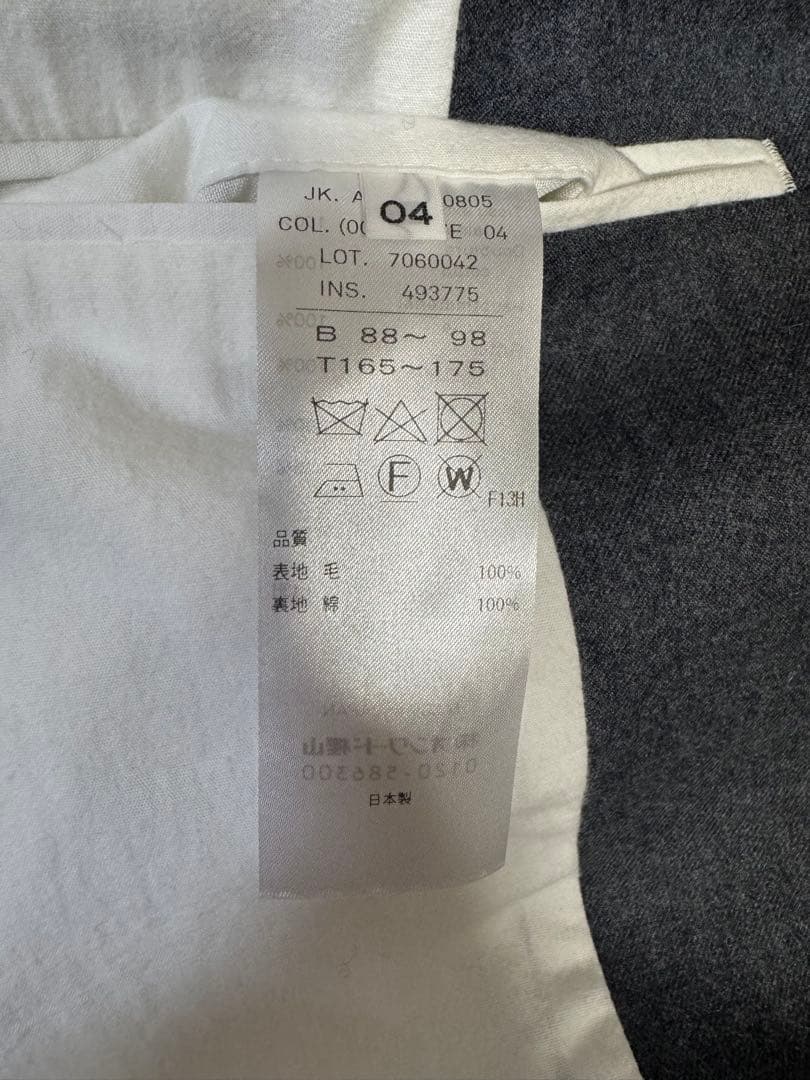 ATON ウールフランネル グレー ジャケット サイズ04