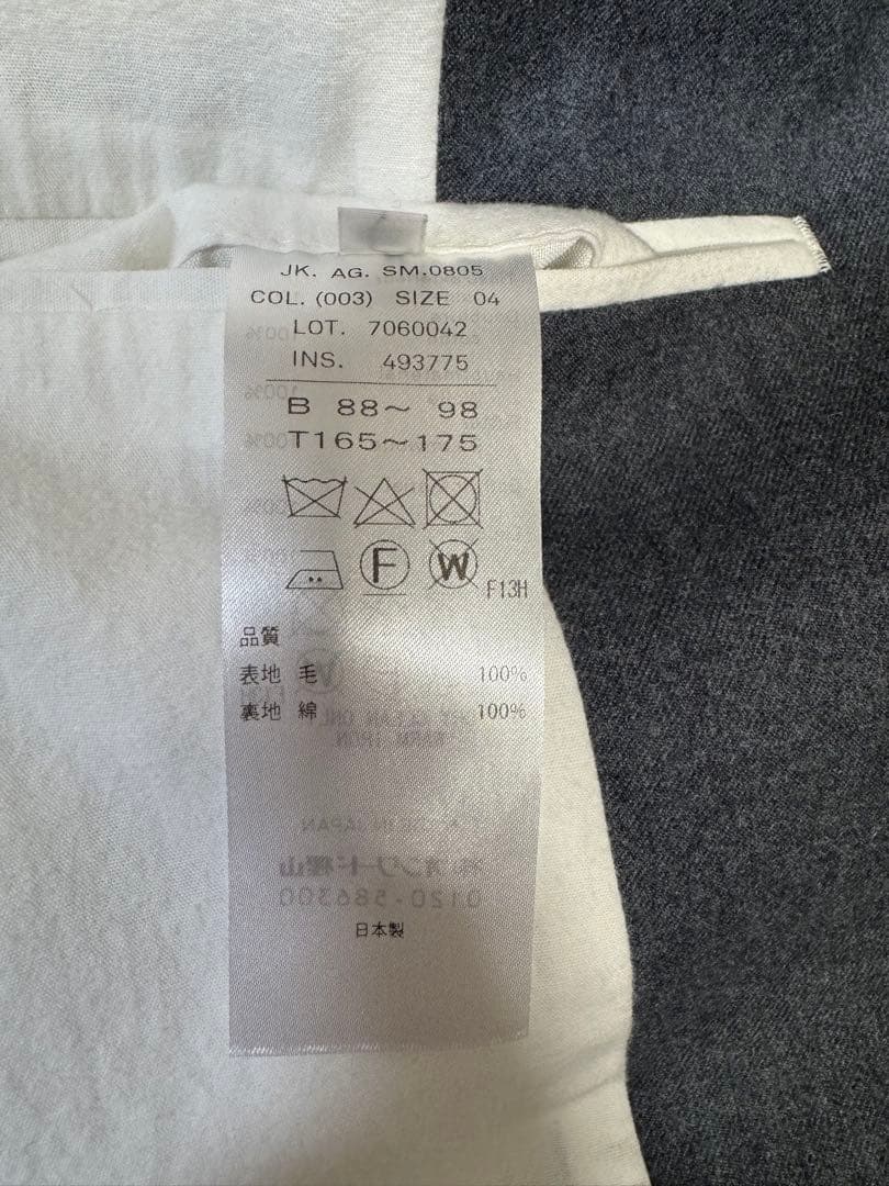 ATON ウールフランネル グレー ジャケット サイズ04