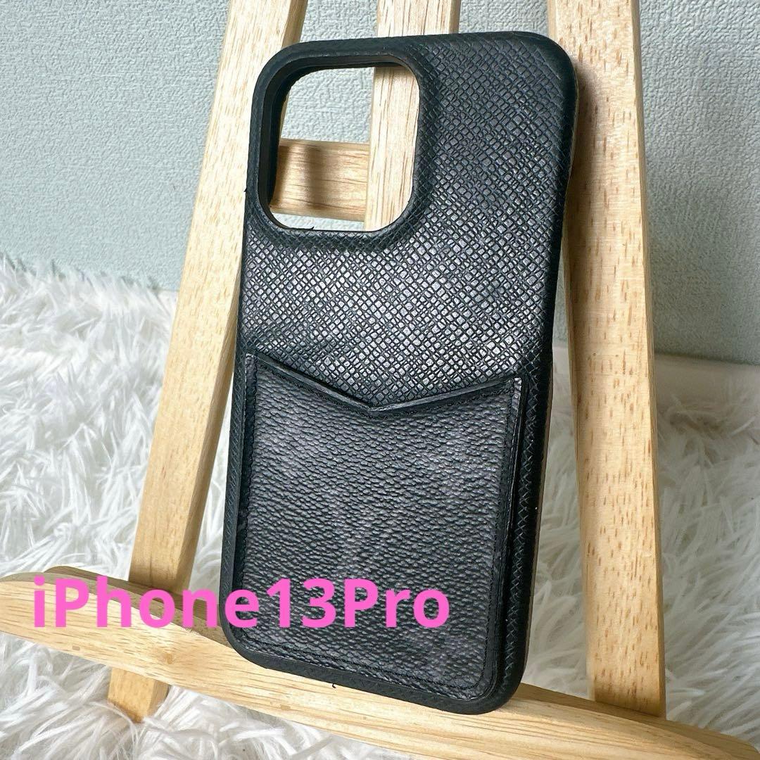 美品✨ルイヴィトン LV バンパー モノグラム　iPhone13Pro ケース