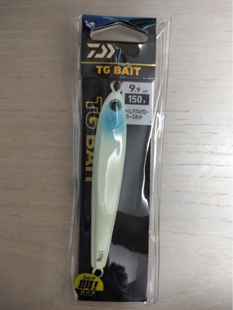 ダイワ　TGベイト　150g 5本セット