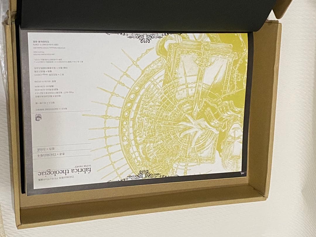 トリニティブラッド ファブリカ・テオロギア 画集 THORES柴本 初版