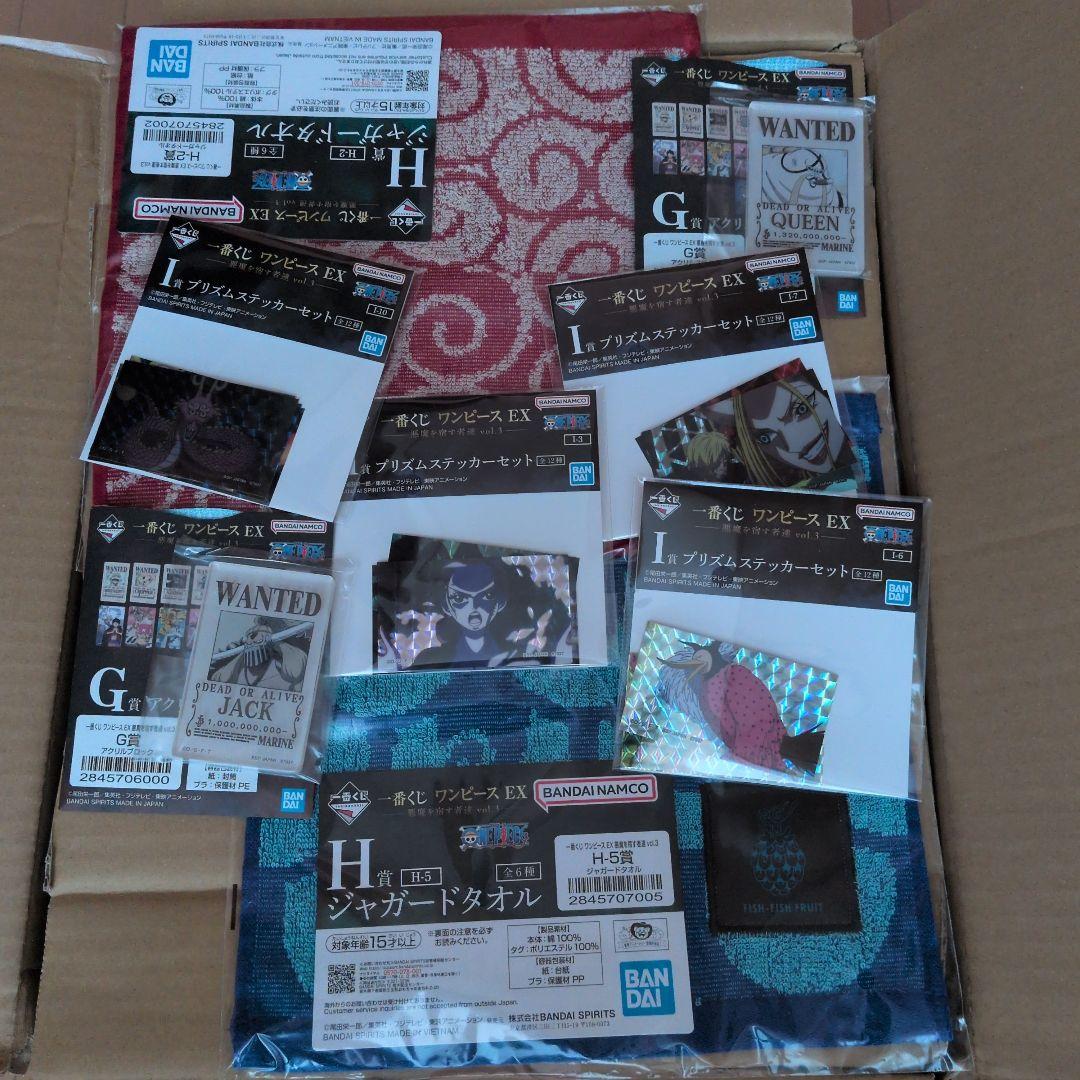 一番くじ ワンピース EX セット
