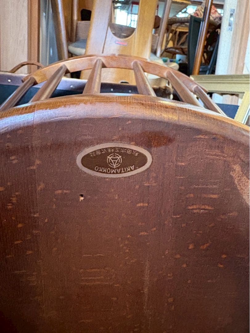 秋田木工 ヴィンテージ ウィンザーチェア ペア 曲木 国産名作 当時物 廃盤品