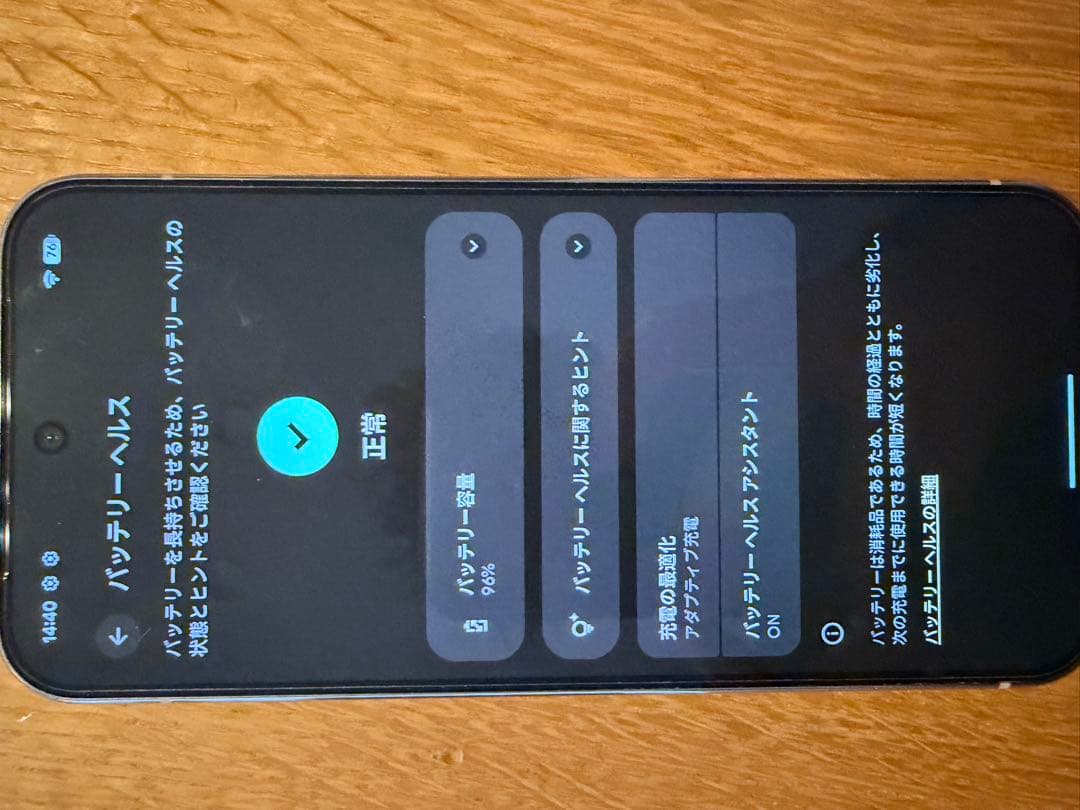 Google Pixel 9 Pro XL 本体のみ 美品 動作確認済み