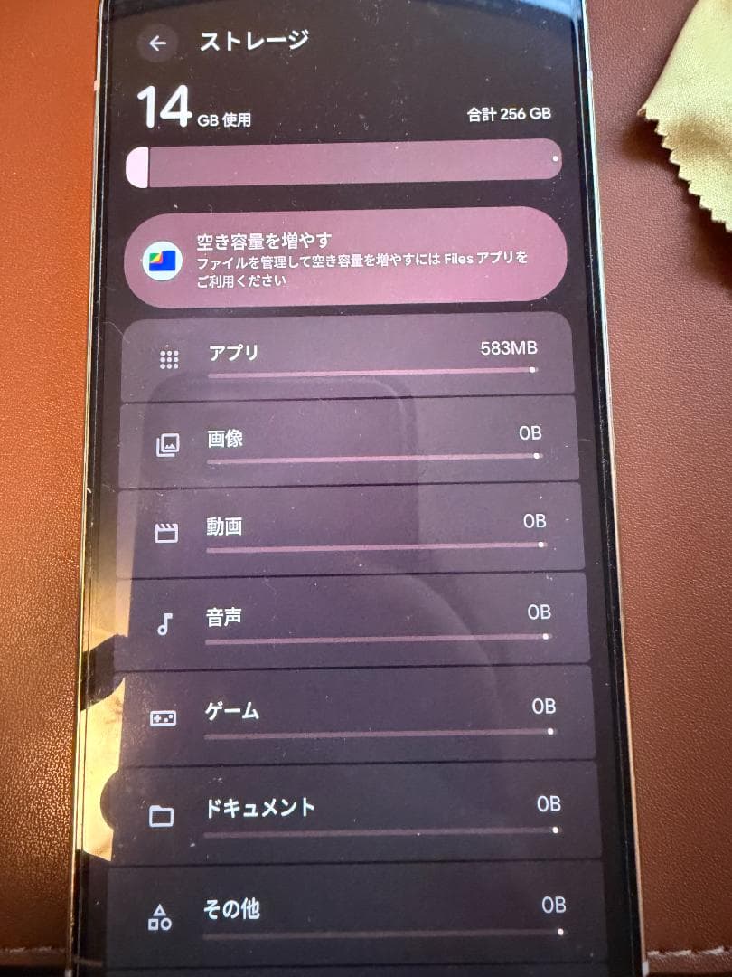 Google Pixel 9 Pro XL 本体のみ 美品 動作確認済み