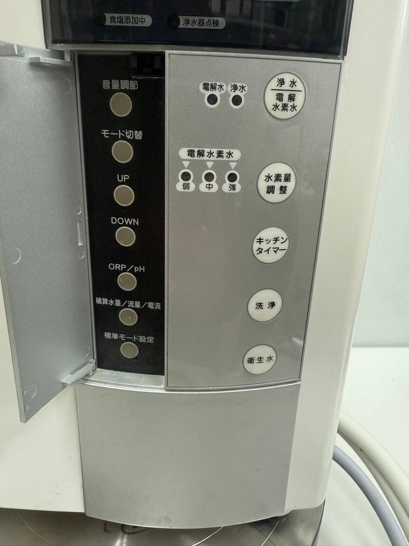 Pure Radical PRH-700 コロナ工業 連続式電解還元水生成器