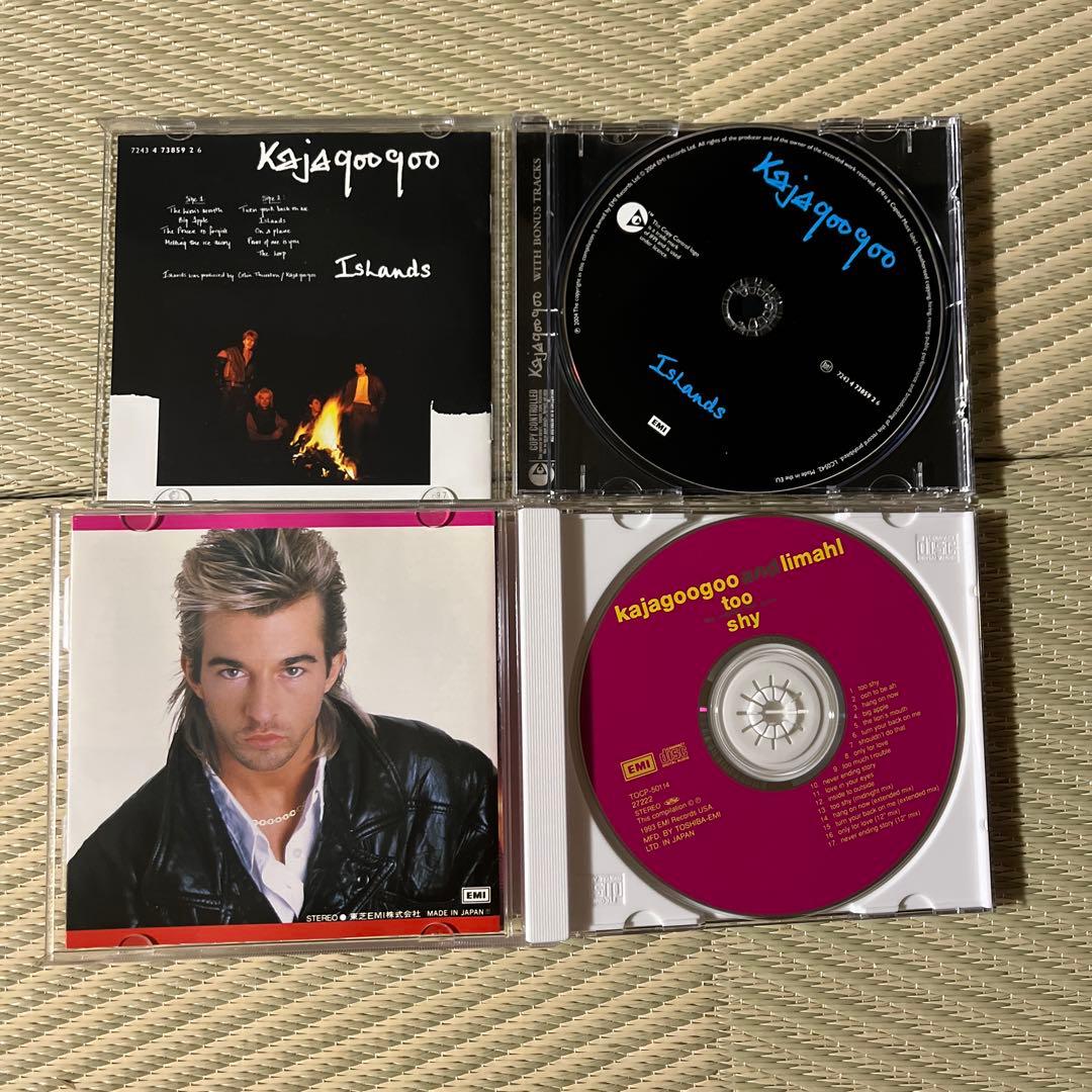 カジャグーグー&リマールシングルズ・アンド・モアアイランド