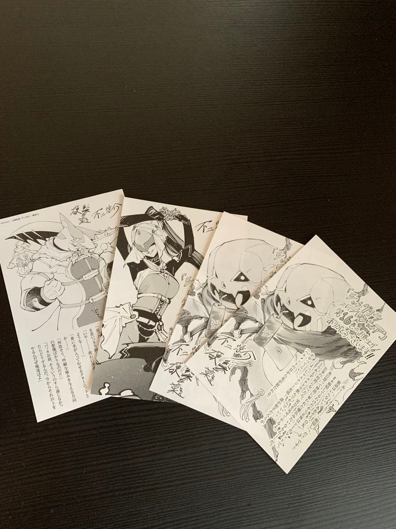 シャングリラ・フロンティア〜クソゲーハンター、神ゲーに挑まんとす〜 漫画本