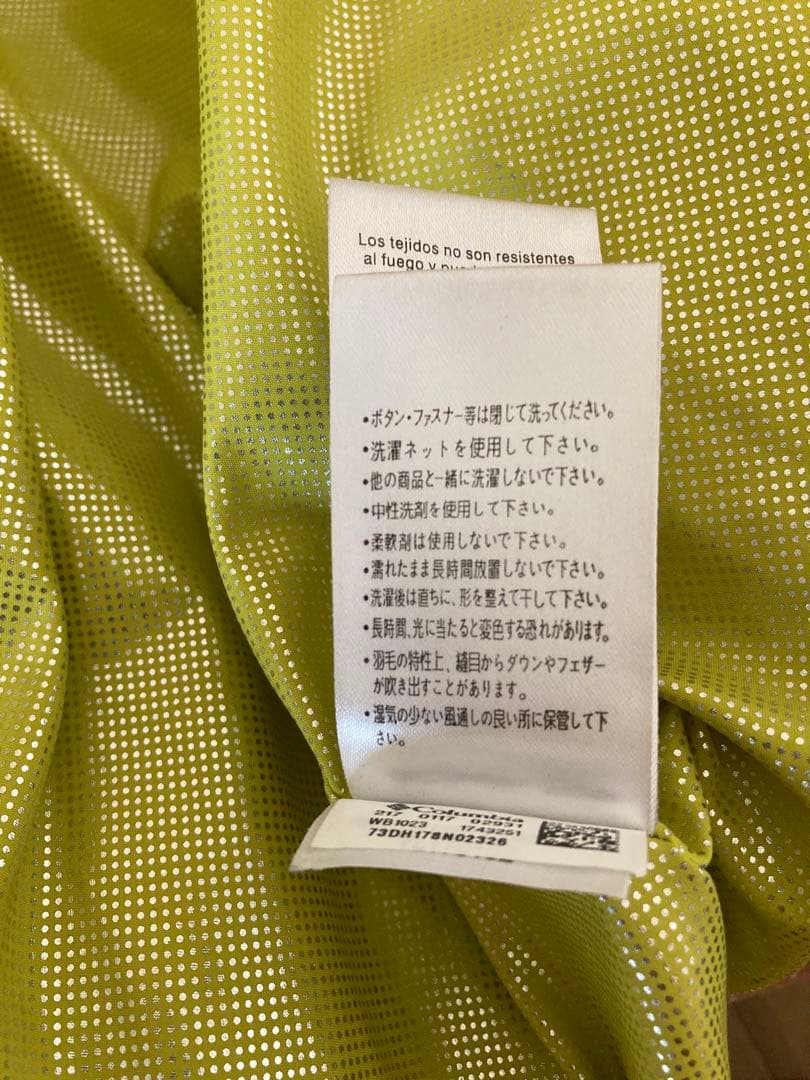 コロンビア ダウン150