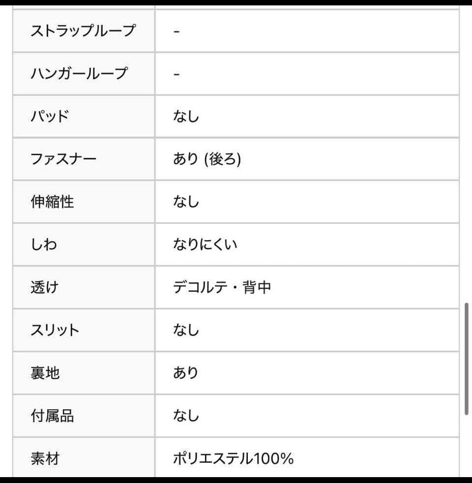 銀座クチュール 総レース Aライン ノースリーブ ミディアムドレス ホワイト