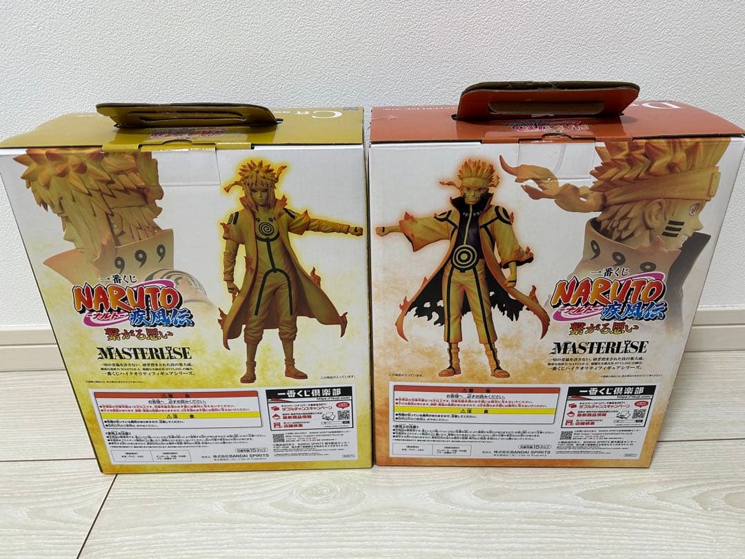 一番くじNARUTO疾風伝 C賞波風ミナトD賞 うずまきナルトセット