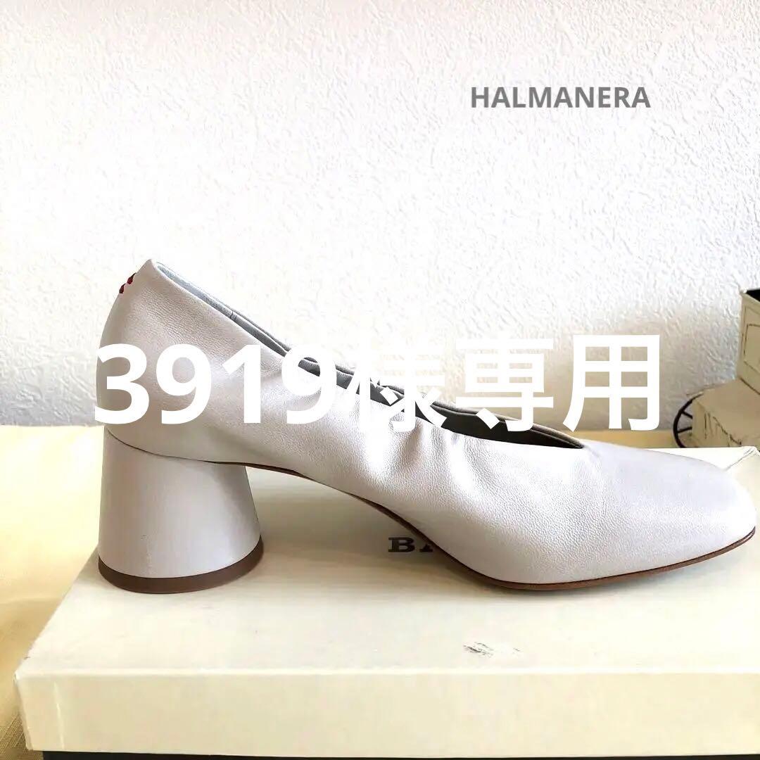 『お値下げ』HALMANERA 本革イタリア製　太ヒールパンプス　アイボリー37