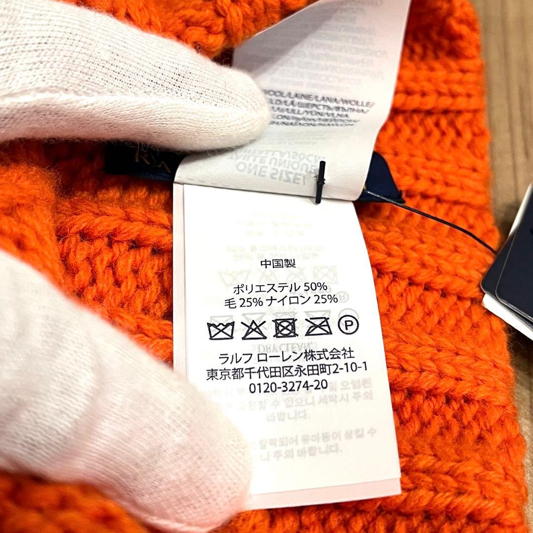 ✨新品✨POLO RALPH LAUREN ポロラルフローレン ニット帽 ベア
