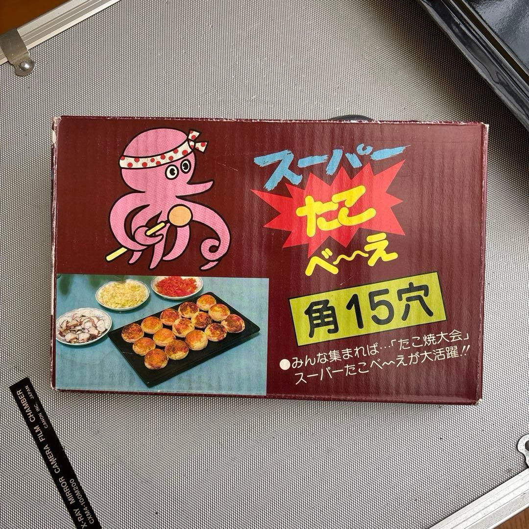 4個❗️尾上製作所(ONOE) 鉄鋳物　こんろバーベキューグリル　たこ焼き べーえ