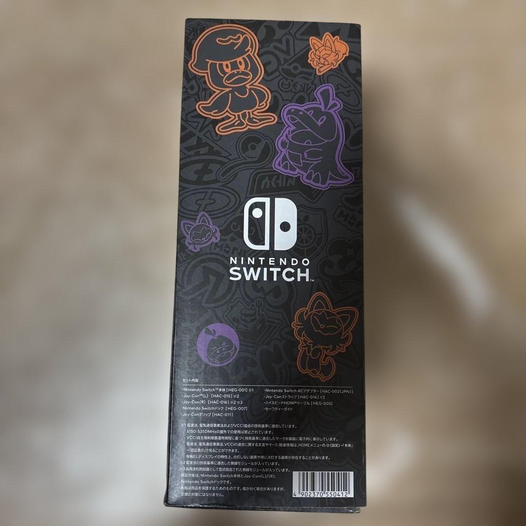 任天堂 Switch 本体 スカーレット・バイオレットエディション 有機EL