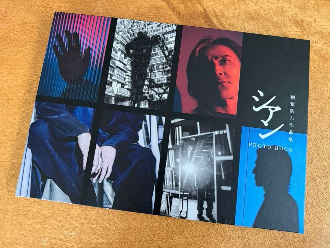 稲葉浩志作品集　シアン特装版