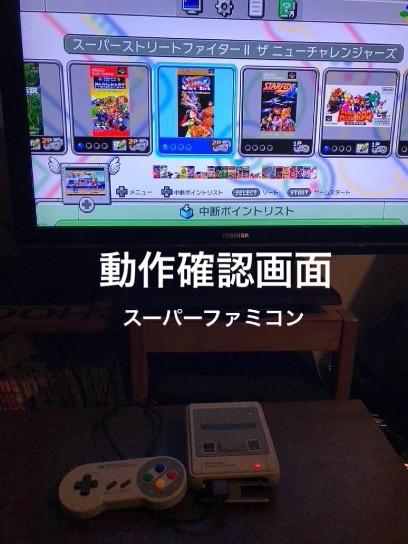 ニンテンドークラシックミニ セット（ファミコン, スーパーファミコン)ケーブル付