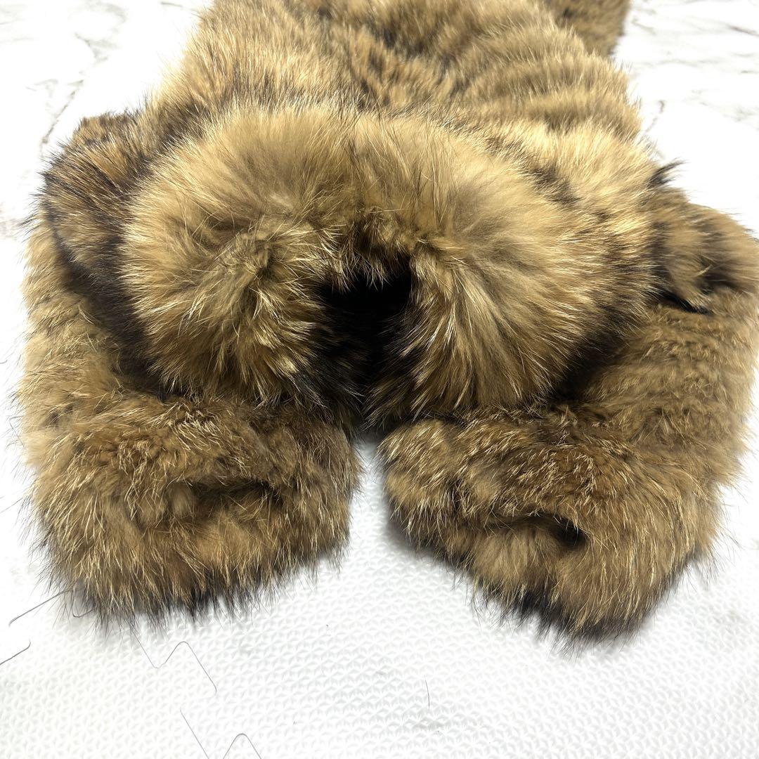 ラクーンファー 本毛皮 コート リアルファー サイズ11 アライグマ 総丈78