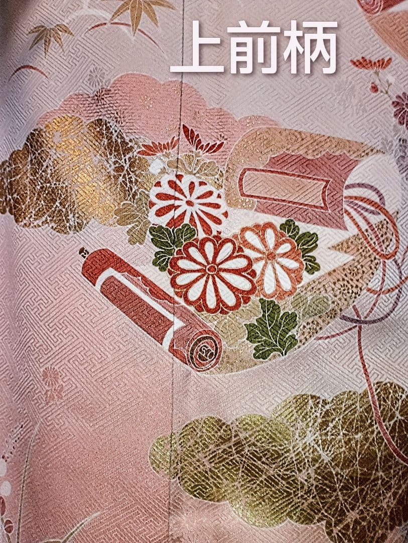 [三松]★金彩♥訪問着♡重ね襟付 【うさぴょん】