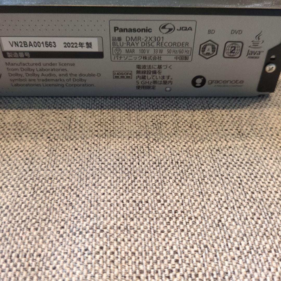 Panasonic DMR-2X301 ブルーレイレコーダー
