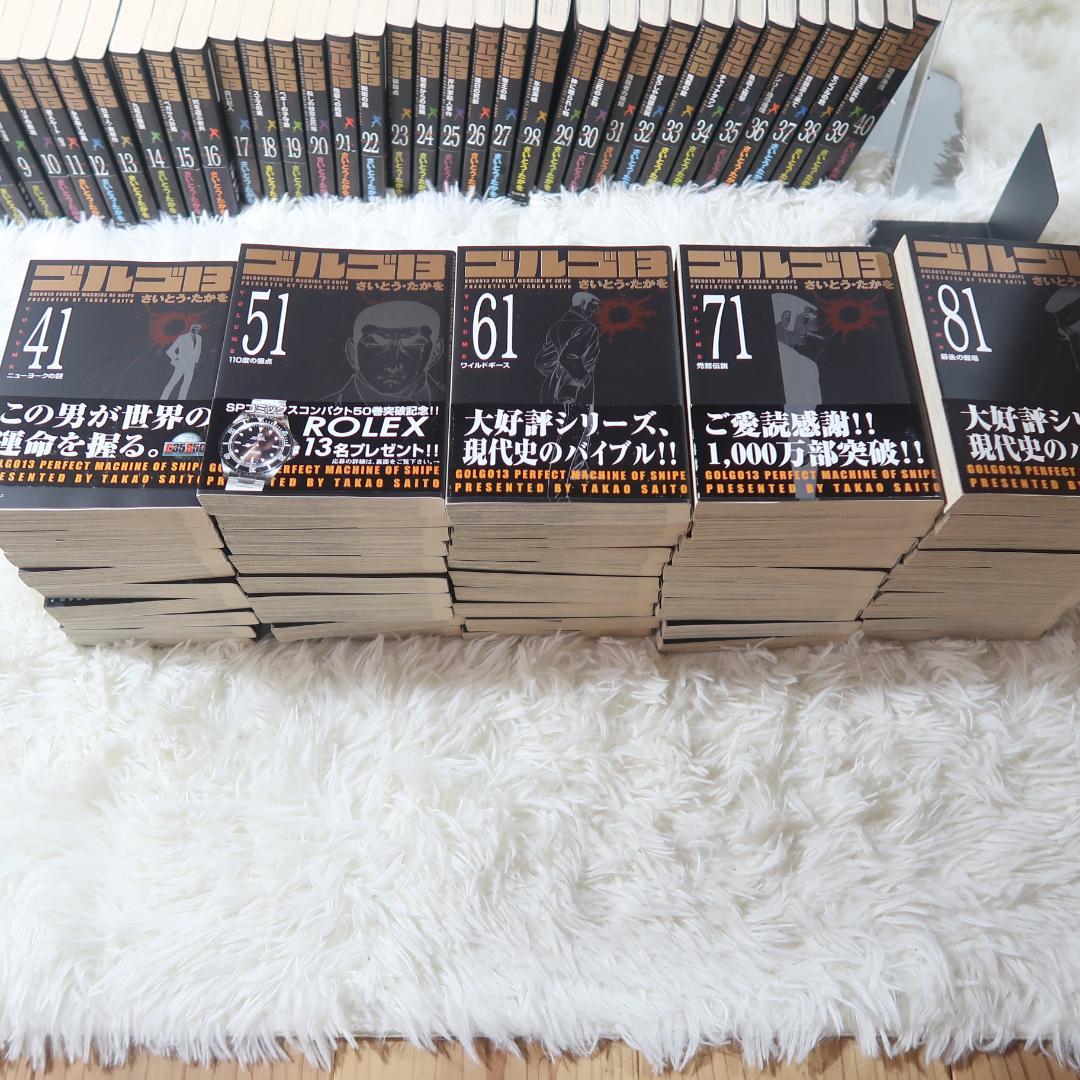 【1巻〜134巻】ゴルゴ13 コンパクト版(文庫)134冊セット