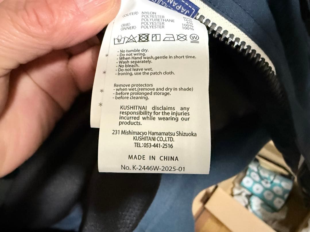 クシタニ　46worksアーカナジャケット　K-2446W LL 美品