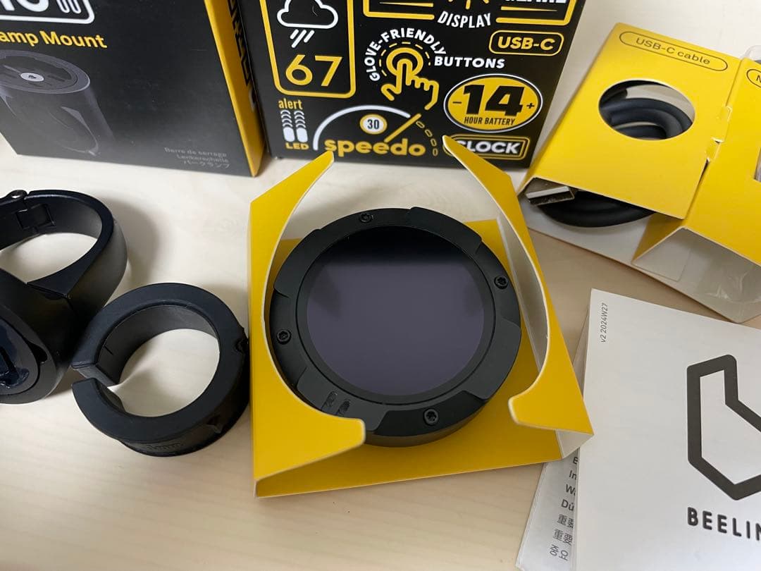 ビーラインMoto II