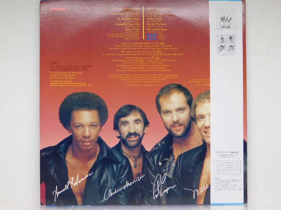 ナイロンズ　The Nylons ファーストアルバム　他アルバムLP３枚セット売