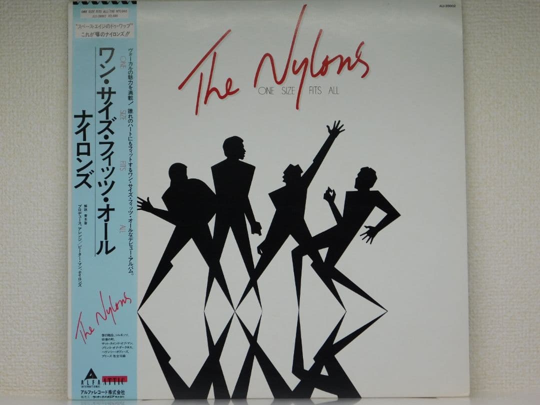 ナイロンズ　The Nylons ファーストアルバム　他アルバムLP３枚セット売