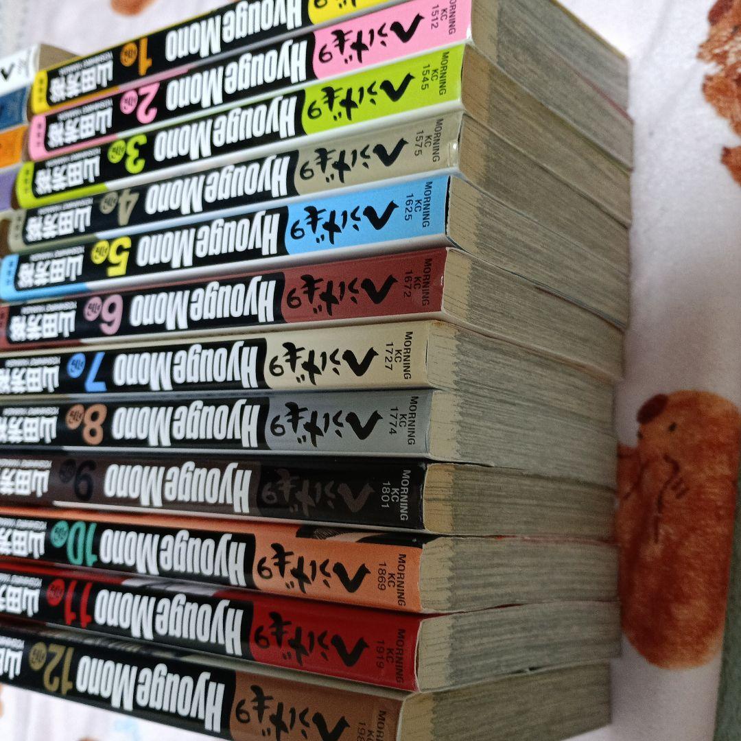 人気漫画　へうげもの全巻セット 1-25