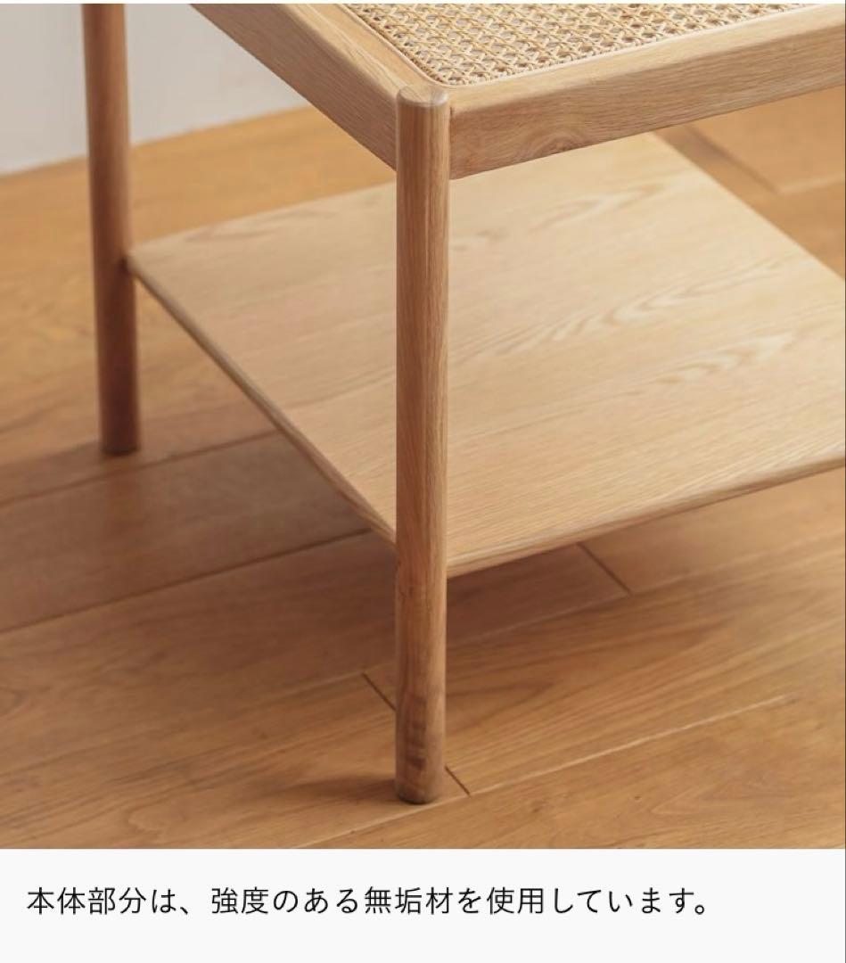 リセノ　Re:CENO ナイトテーブル RattanMix/NA