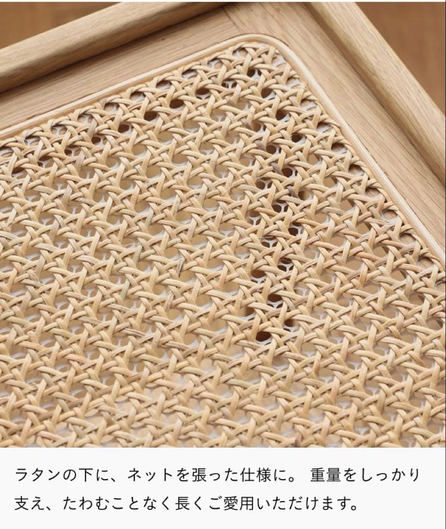 リセノ　Re:CENO ナイトテーブル RattanMix/NA