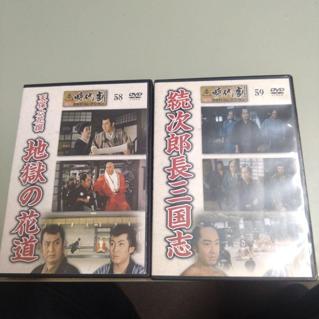 東映 時代劇傑作DVDコレクション DVD 41本セット