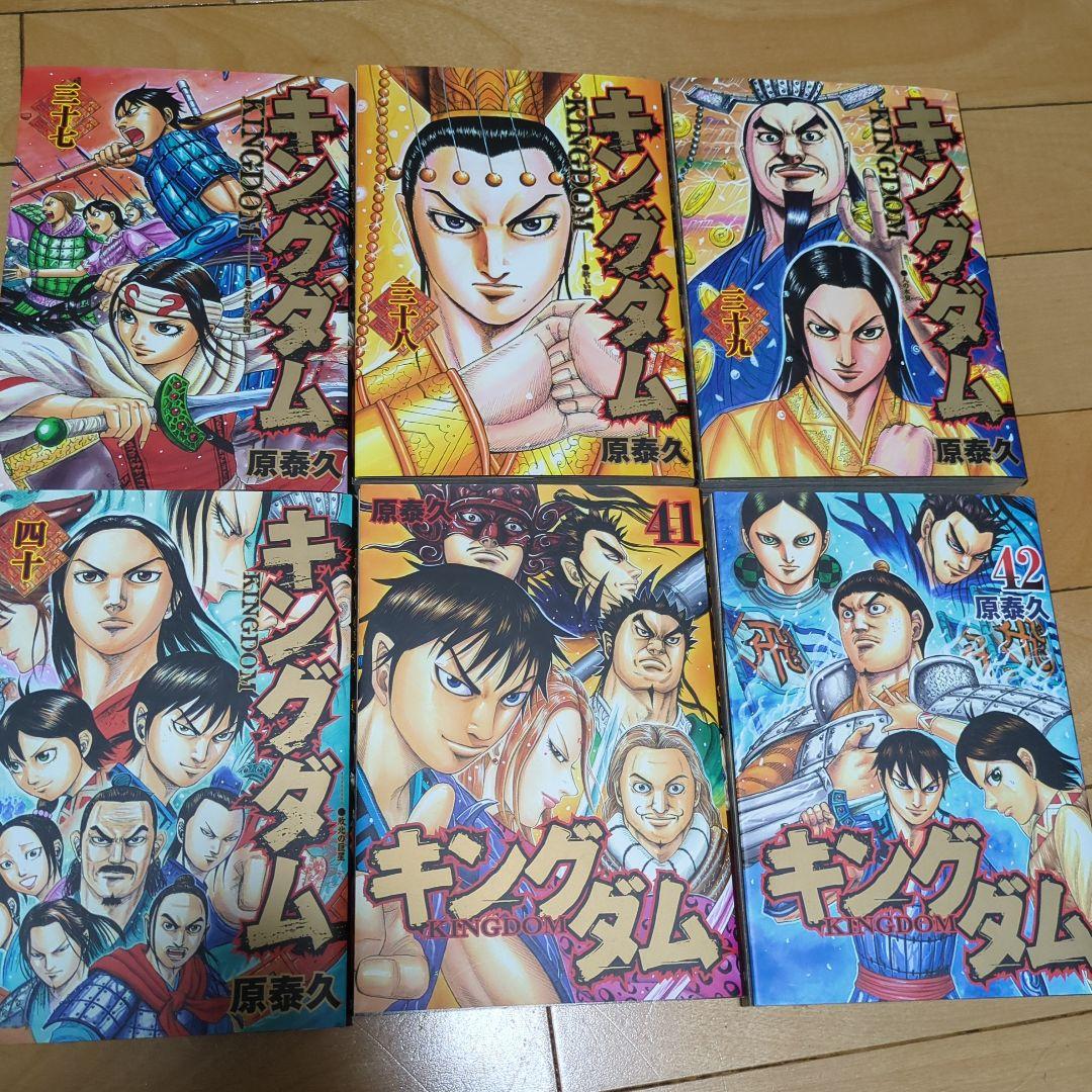 miキングダム　 7巻〜48巻