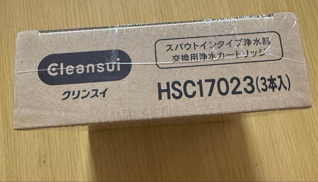 Cleansui HSC17023 (3本入)浄水器カートリッジ