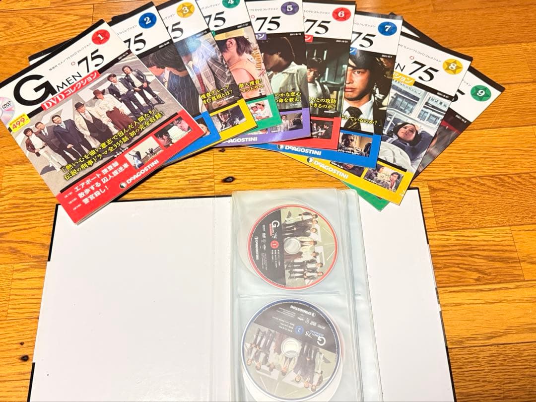 Gメン75DVDコレクション創刊号から9号まで