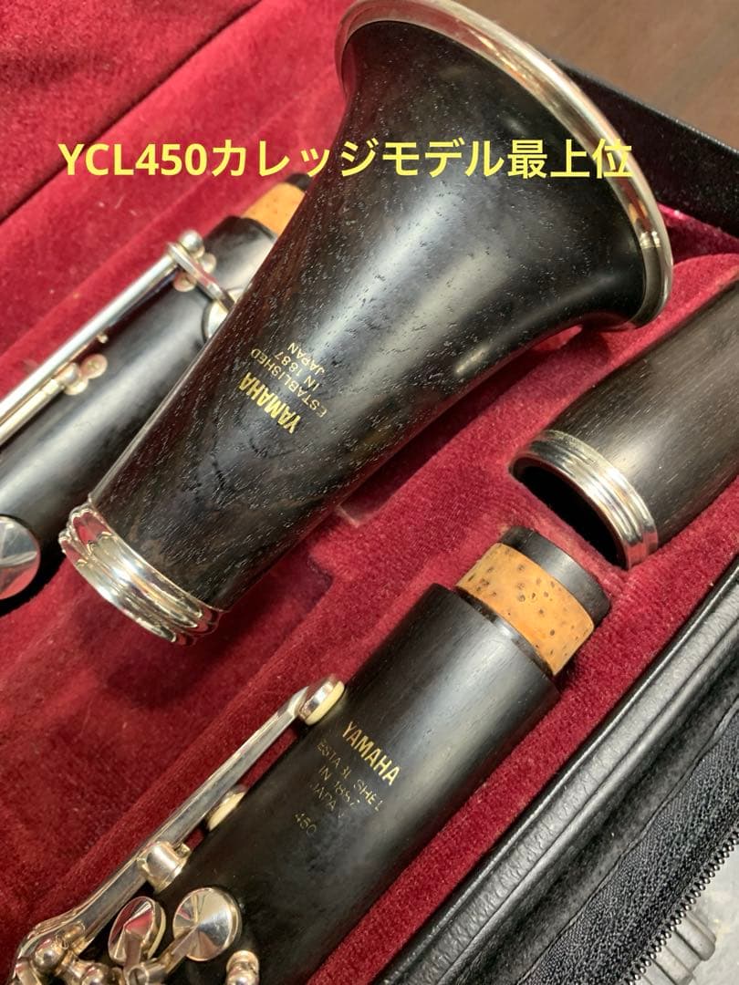 総メンテナンス済みYAMAHA450カレッジモデル最上位　試奏確認済み　美品
