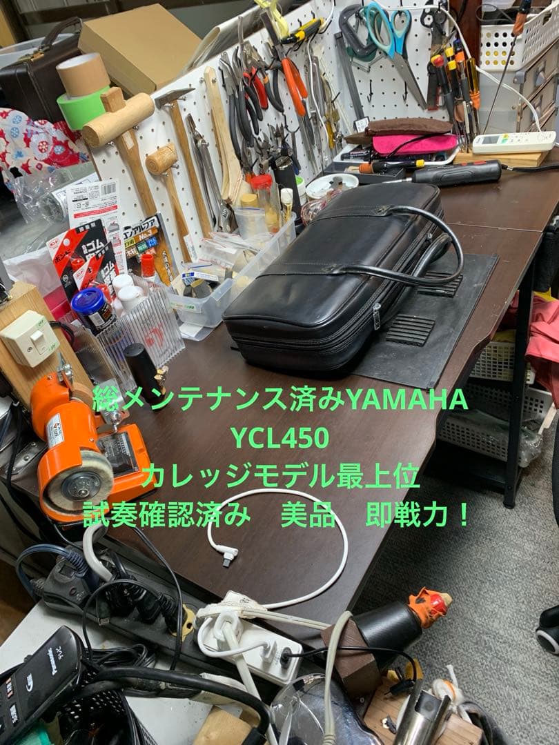 総メンテナンス済みYAMAHA450カレッジモデル最上位　試奏確認済み　美品