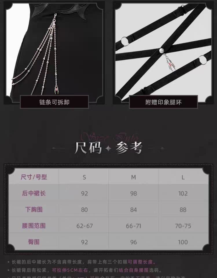 崩壊:スターレイル　カフカ　ワンピース　商品説明必読