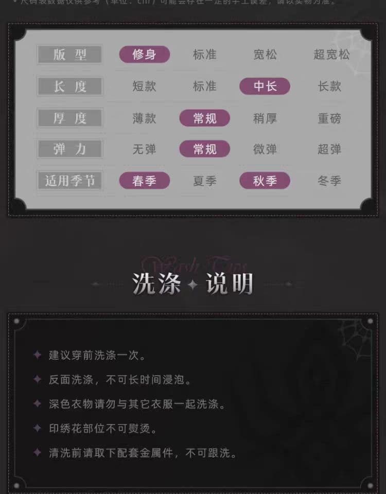 崩壊:スターレイル　カフカ　ワンピース　商品説明必読