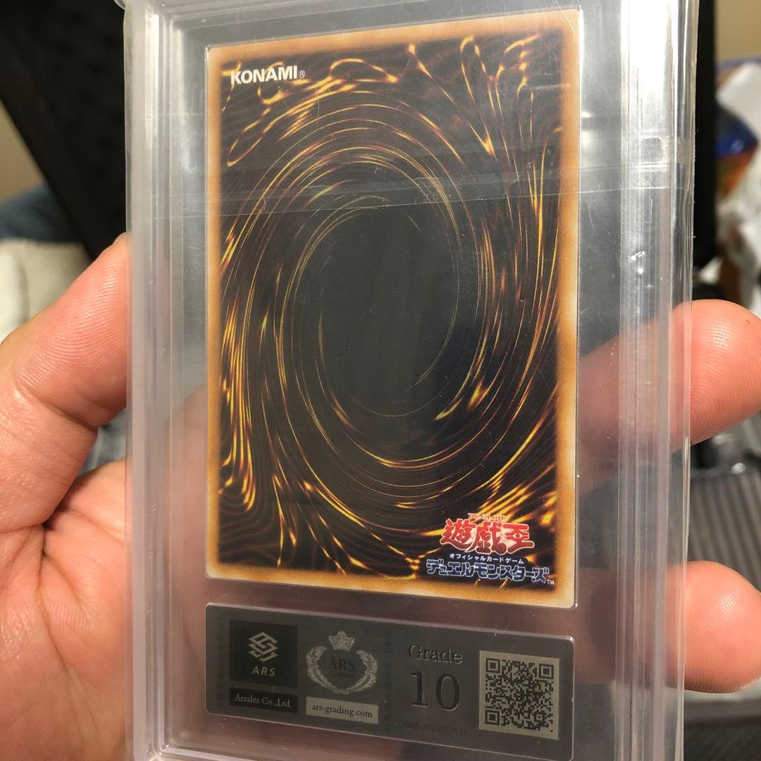 ダイアモンド　ドラゴン　ars ARS 10 パラレル　世界に8枚