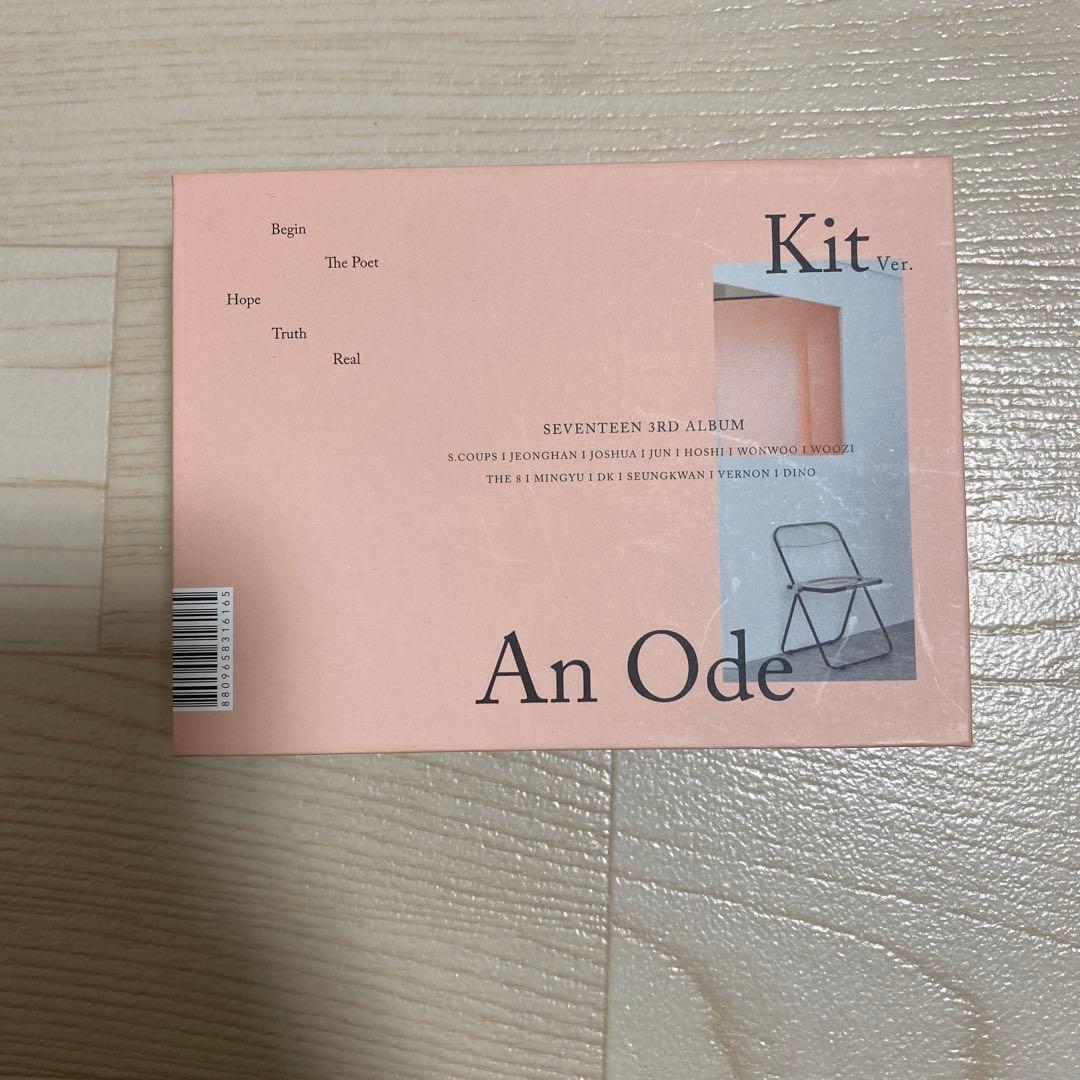SEVENTEEN グッズ