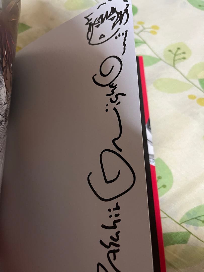 血界戦線　B5 ファンブック　内藤泰弘　直筆サイン入り