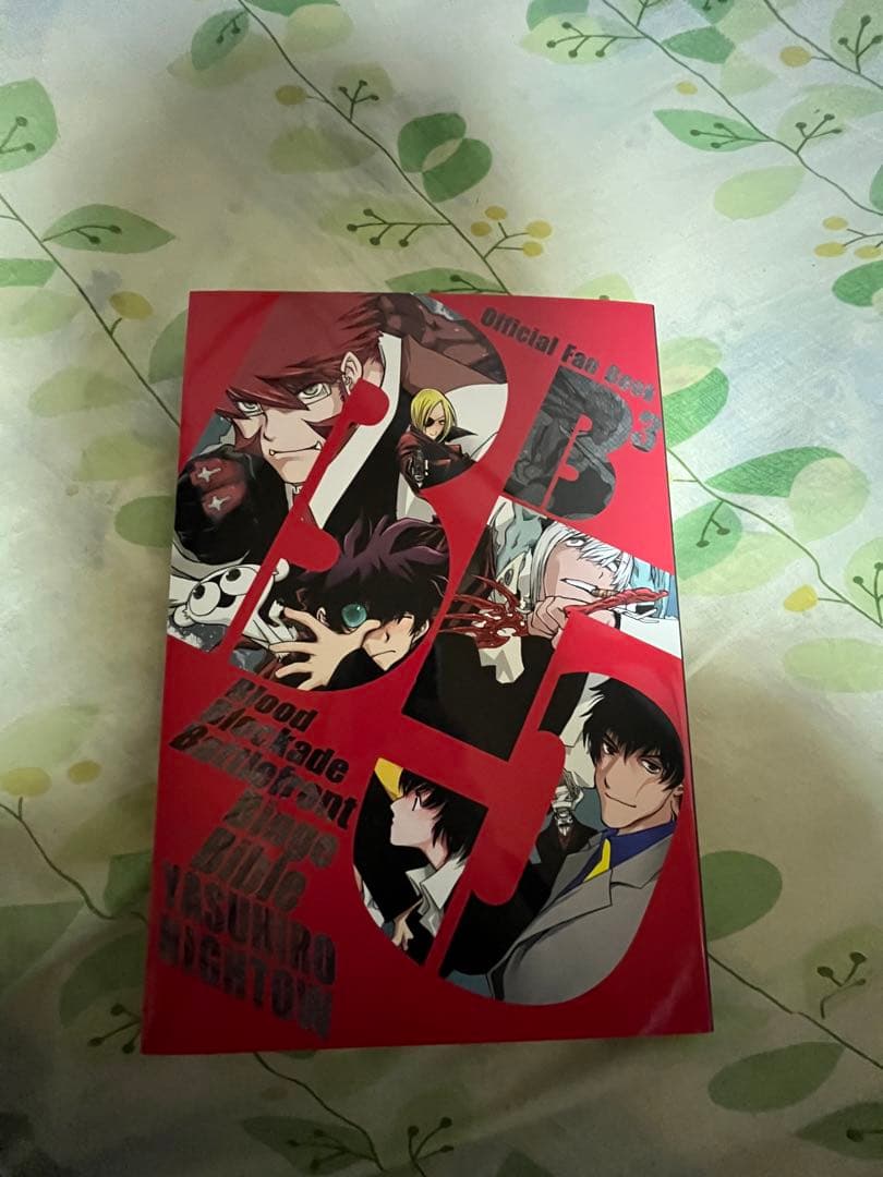 血界戦線　B5 ファンブック　内藤泰弘　直筆サイン入り