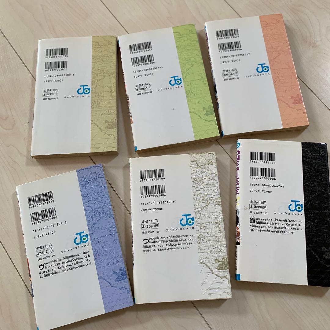 ワンピース 1〜105巻セット 少年ジャンプ　漫画