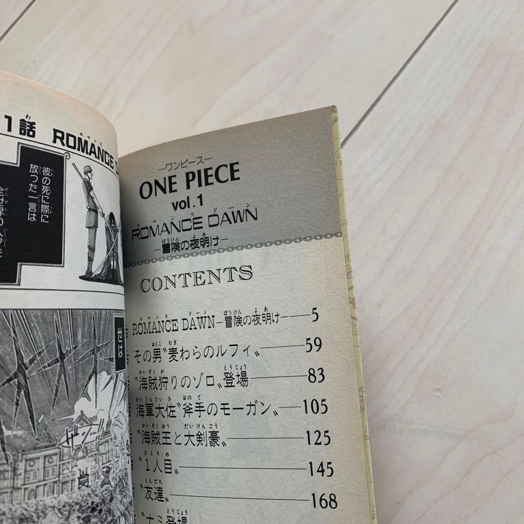 ワンピース 1〜105巻セット 少年ジャンプ　漫画